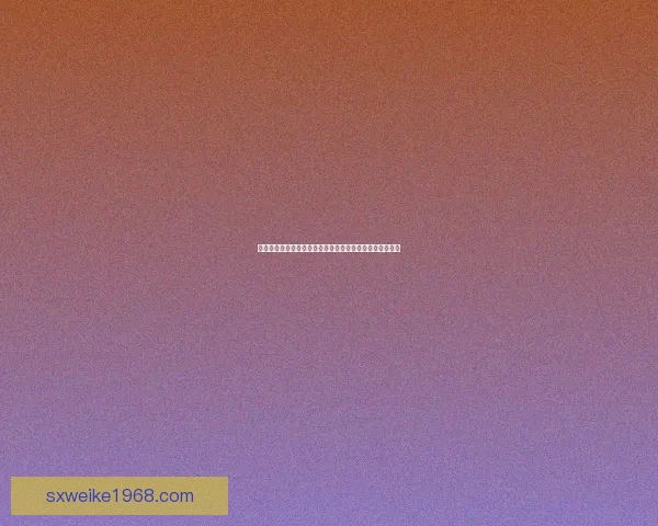 雪踪迷径深度攻略揭秘走进冬日仙境的完美旅程与技巧解析