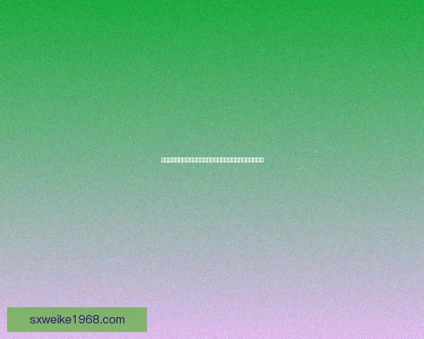 地下城与勇士好感度系统全解析与提升攻略，让你快速提高亲密度